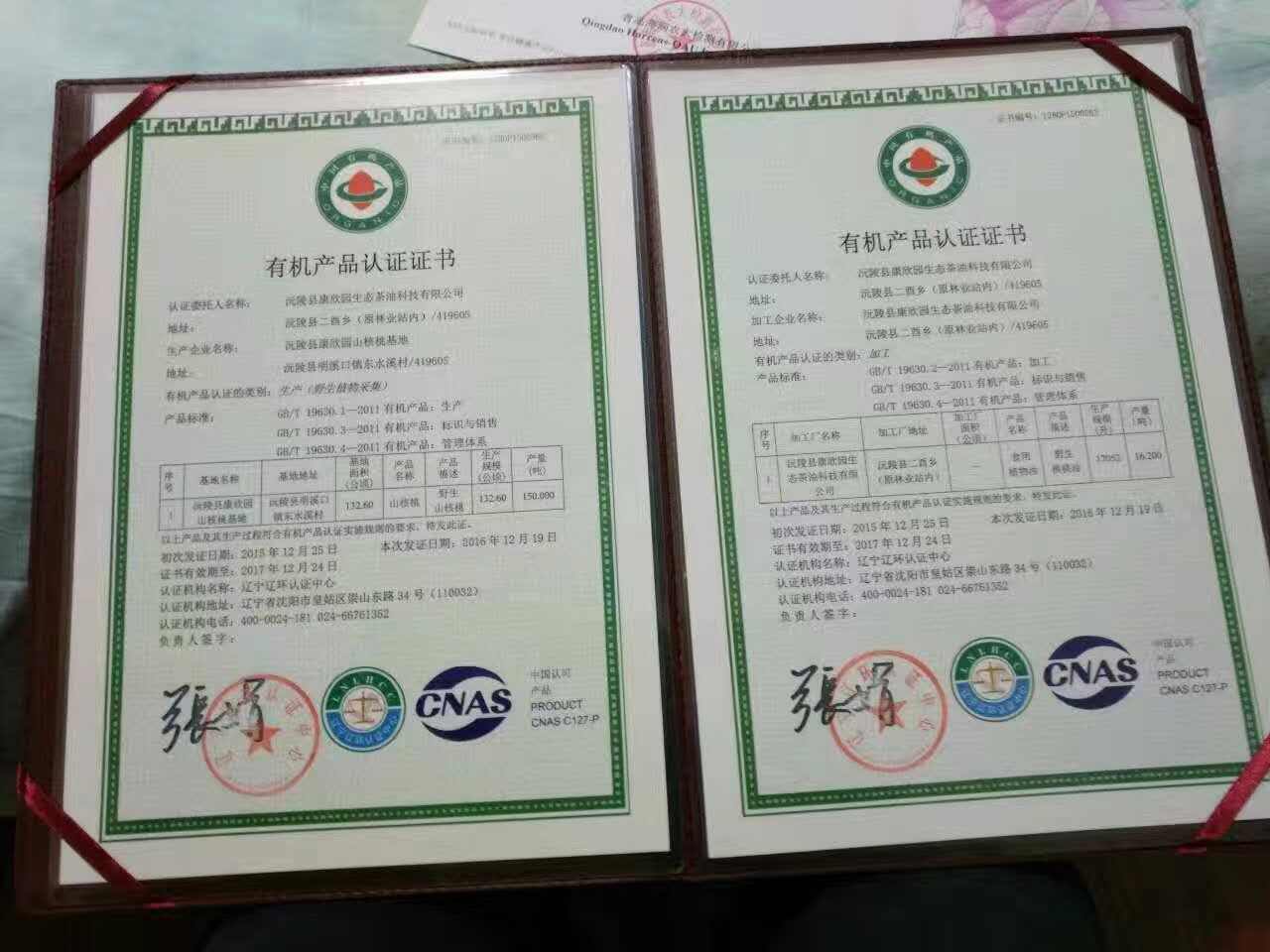 常德液壓壓榨機,常德固液分離機,常德壓濾機,常德粉碎機 常德液壓壓榨機,常德固液分離機,常德壓濾機,常德粉碎機